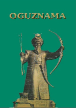 Oguznama